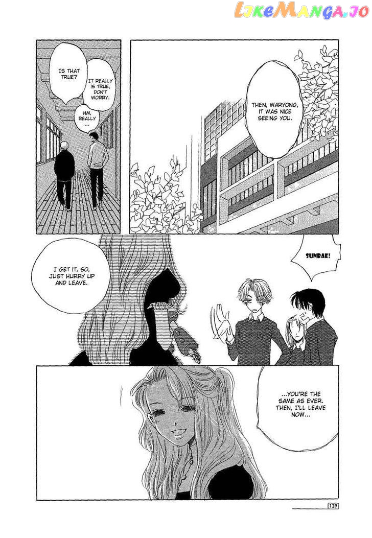 They, Too, Love chapter 16 - page 44