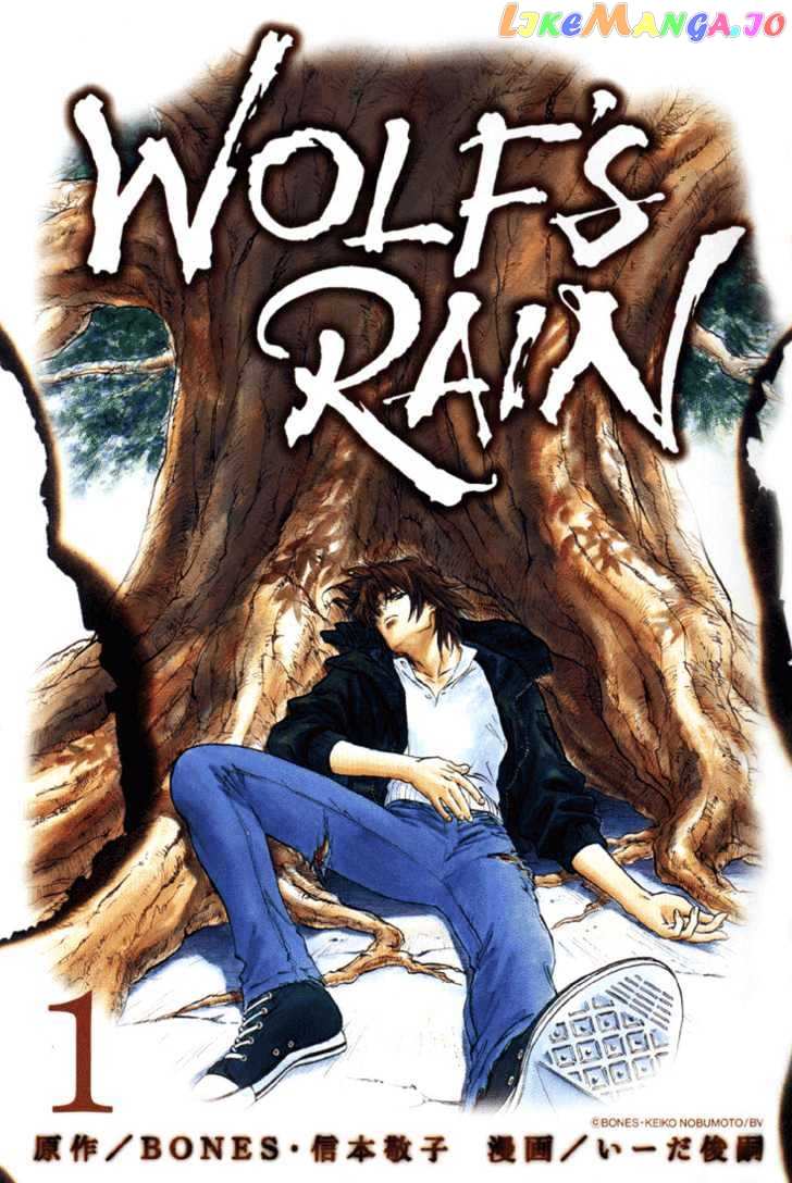 Wolf's Rain chapter 1 - page 1