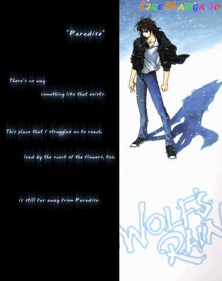 Wolf's Rain chapter 1 - page 2