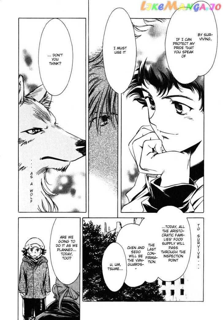 Wolf's Rain chapter 1 - page 29