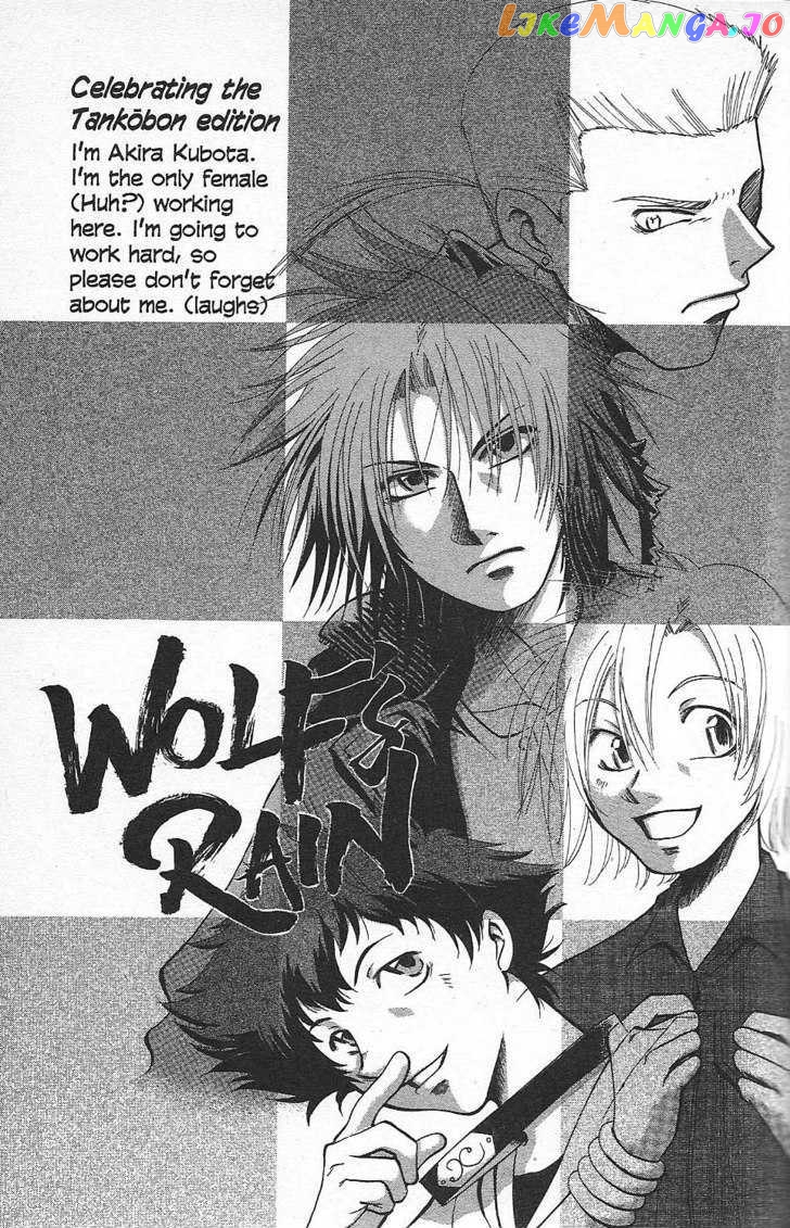 Wolf's Rain chapter 5 - page 37