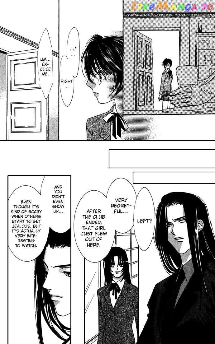 Yokubou to Koi no Meguri chapter 3 - page 18