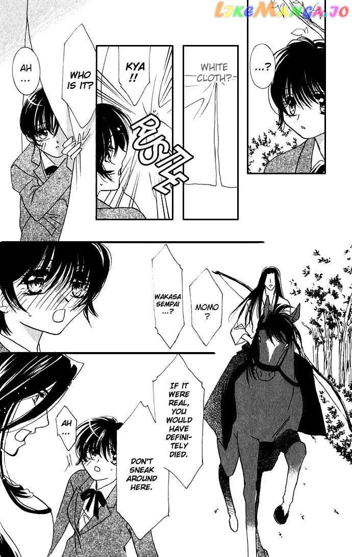 Yokubou to Koi no Meguri chapter 3 - page 20