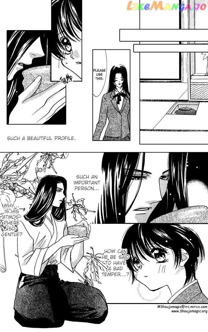 Yokubou to Koi no Meguri chapter 3 - page 6