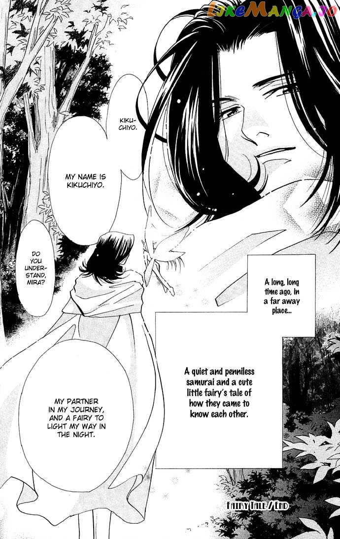 Yokubou to Koi no Meguri chapter 14 - page 10