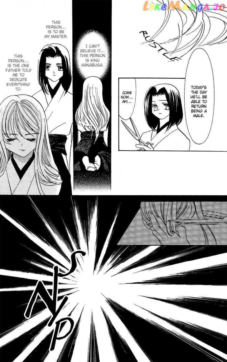 Yokubou to Koi no Meguri chapter 17 - page 18