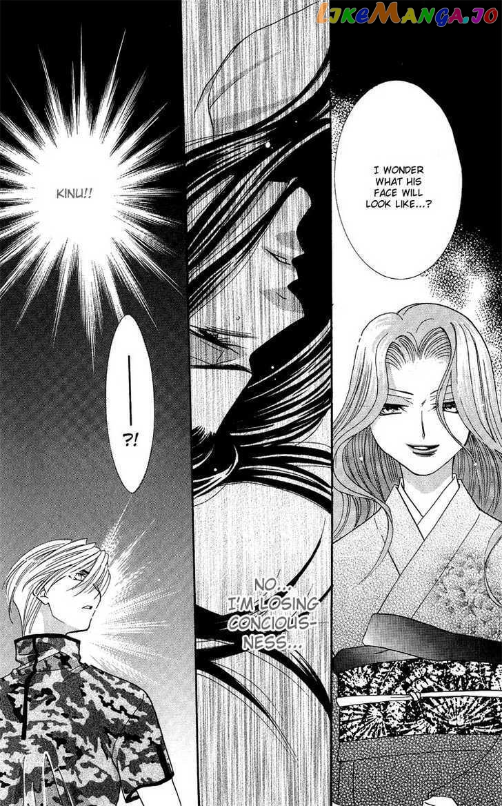 Yokubou to Koi no Meguri chapter 17 - page 66