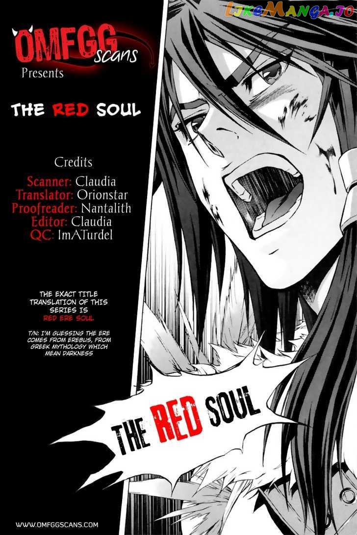 The Red Soul vol.1 chapter 1 - page 44