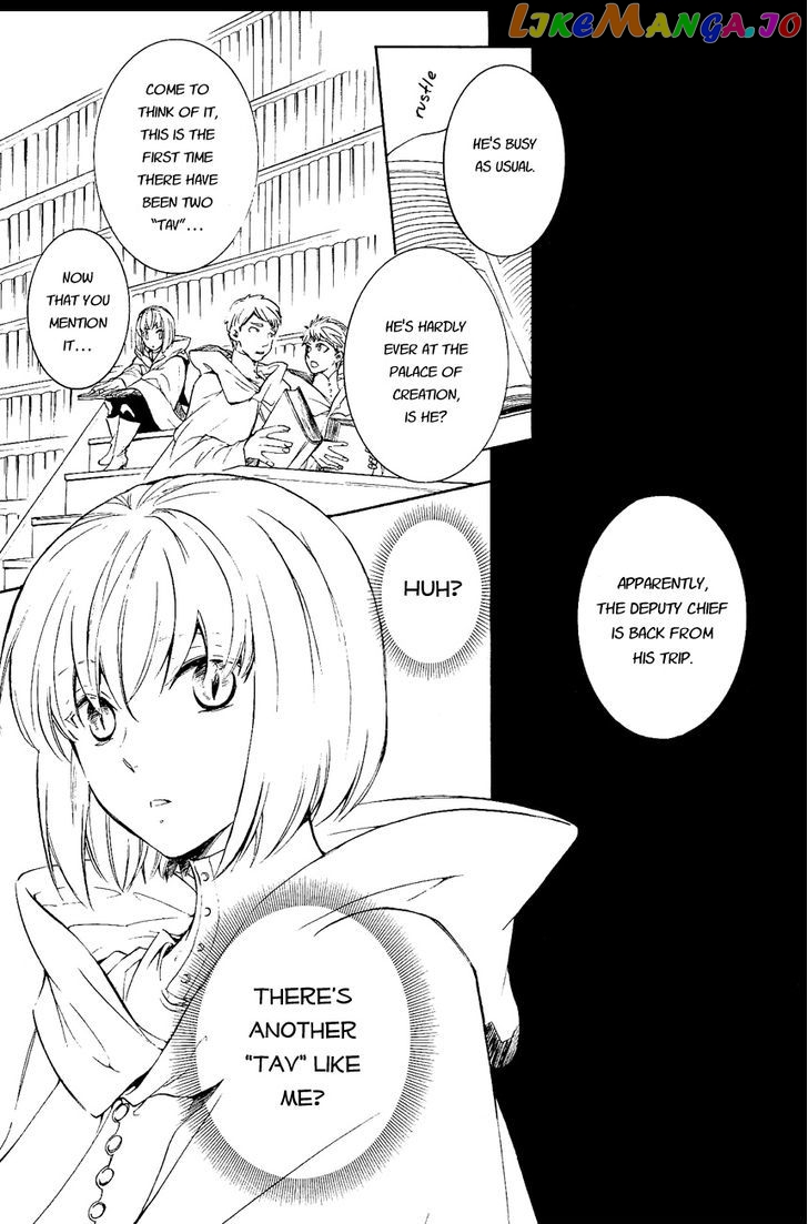 Tenkyuugi – Sephirahnatus vol.3 chapter 26 - page 12