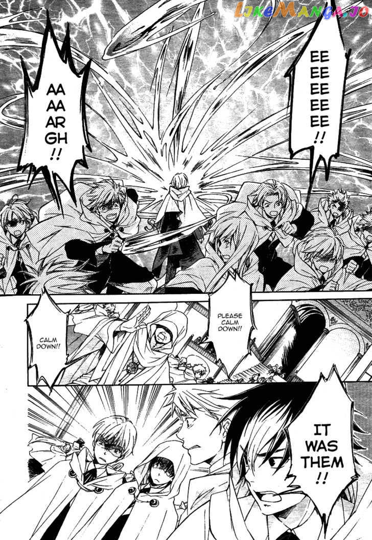 Tenkyuugi – Sephirahnatus vol.1 chapter 1 - page 28