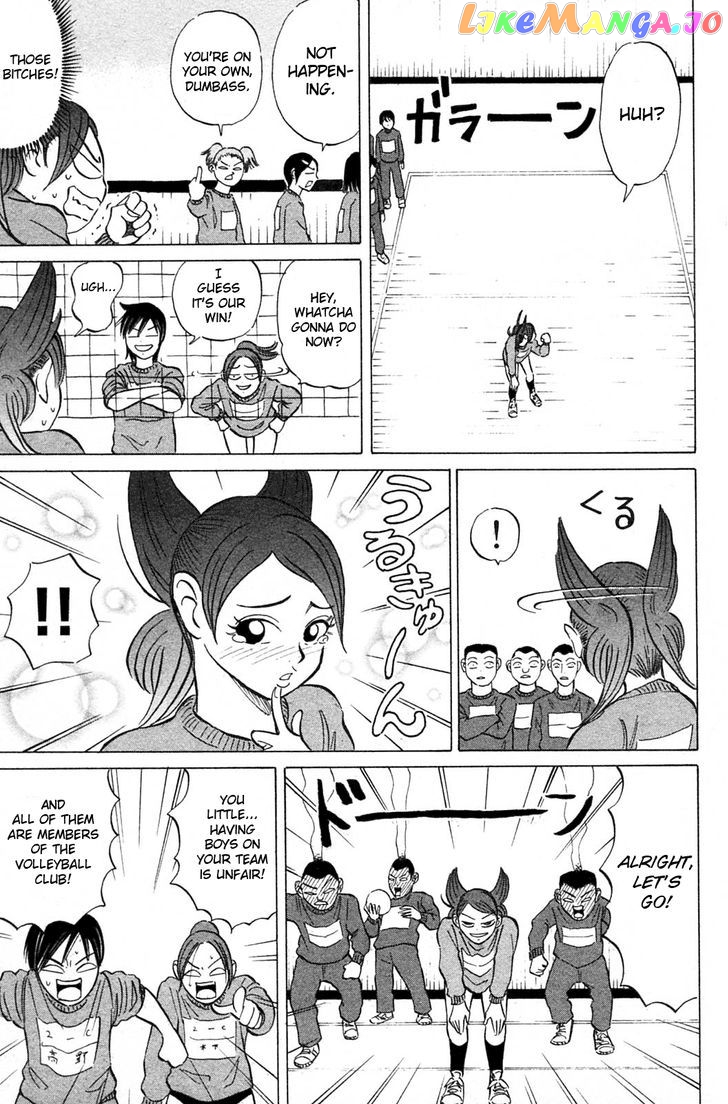 Sumire 17-Sai!! vol.2 chapter 16 - page 13