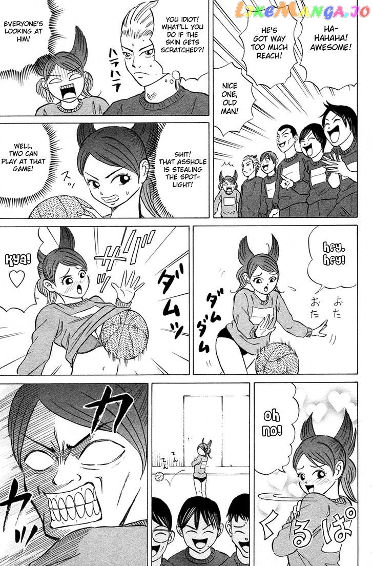 Sumire 17-Sai!! vol.2 chapter 16 - page 5