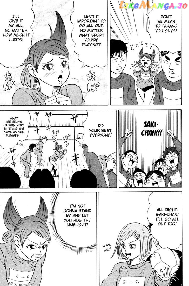 Sumire 17-Sai!! vol.2 chapter 16 - page 7