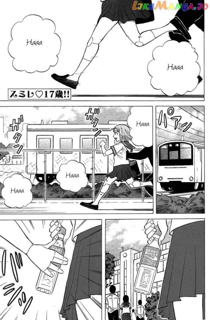 Sumire 17-Sai!! vol.1 chapter 9 - page 1