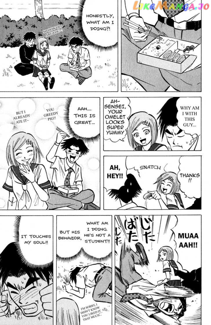 Sumire 17-Sai!! vol.1 chapter 8 - page 7