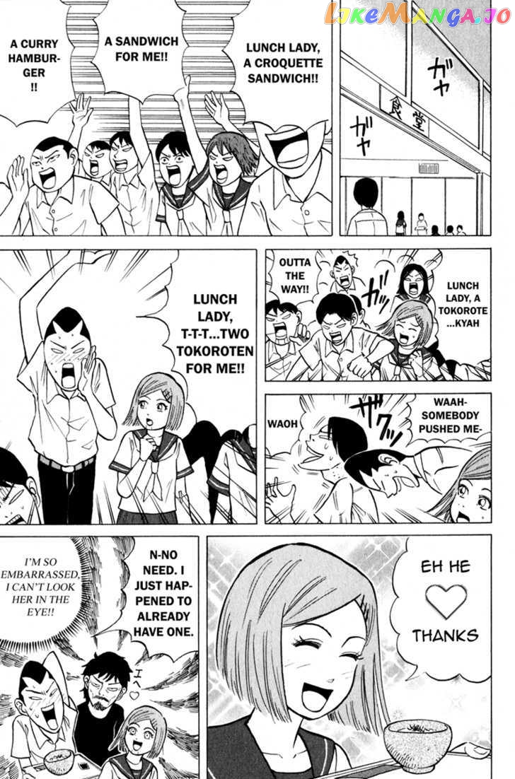 Sumire 17-Sai!! vol.1 chapter 7 - page 5