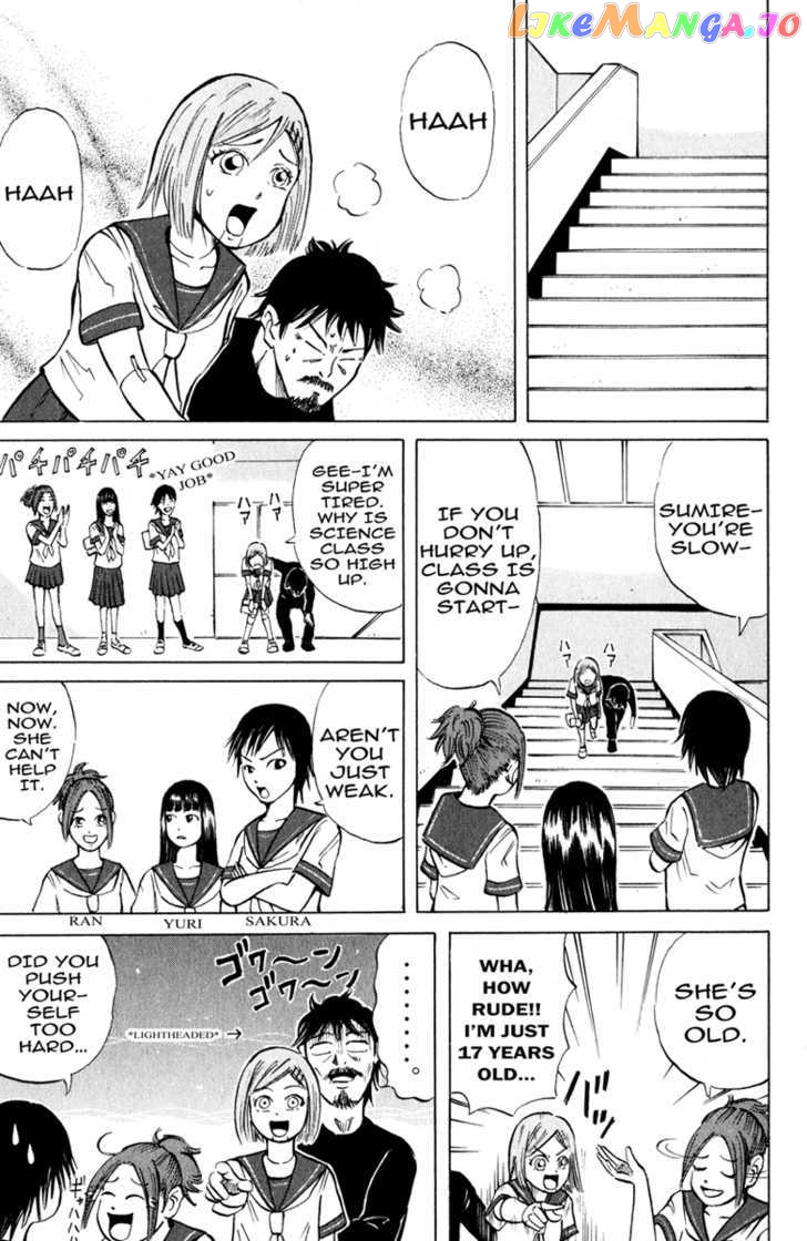 Sumire 17-Sai!! vol.1 chapter 5 - page 3