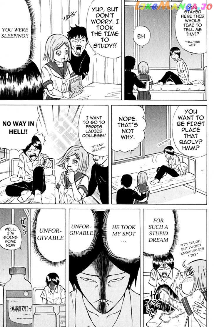 Sumire 17-Sai!! vol.1 chapter 4 - page 11