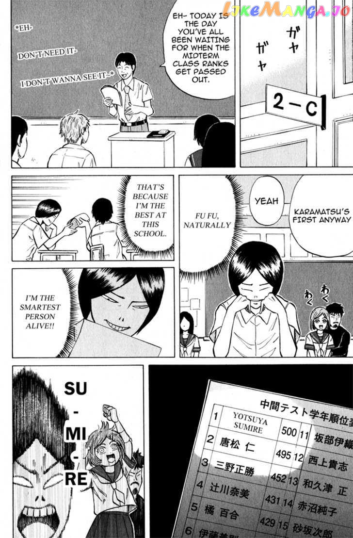 Sumire 17-Sai!! vol.1 chapter 4 - page 4