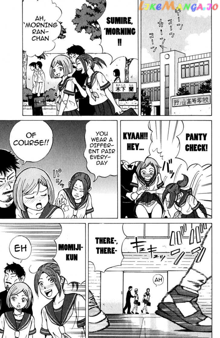 Sumire 17-Sai!! vol.1 chapter 2 - page 3