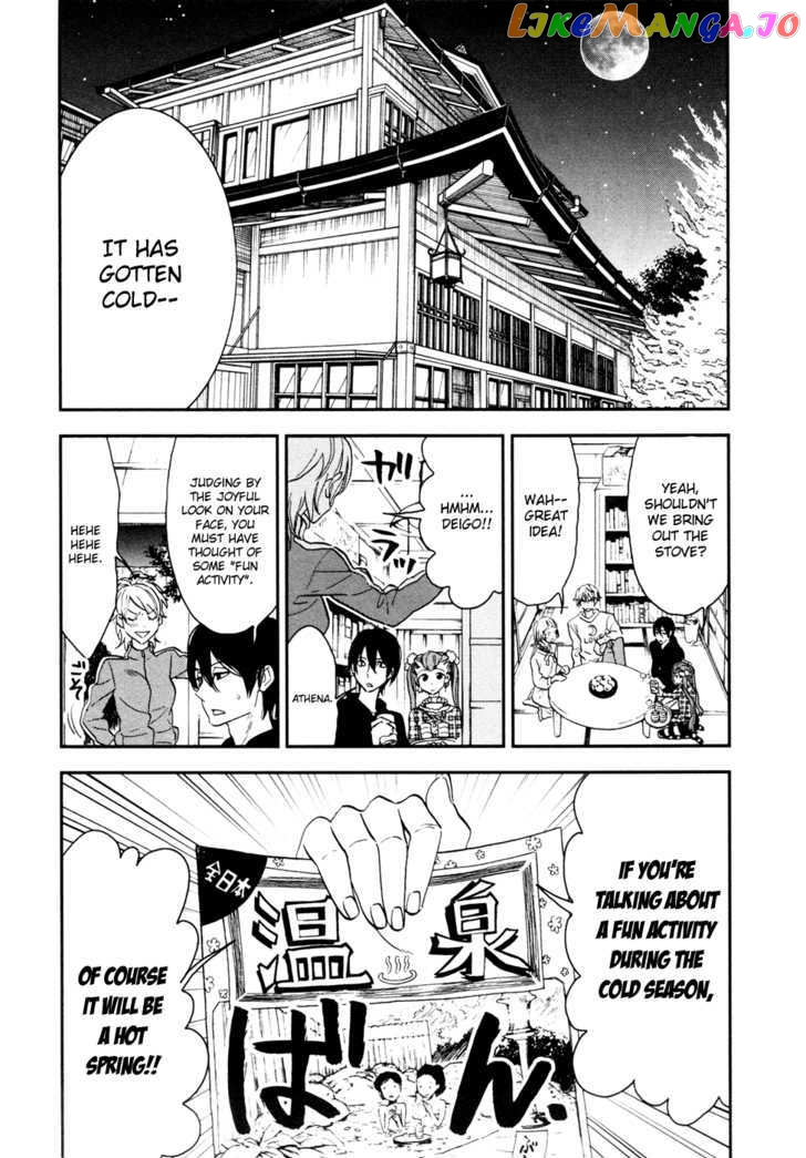 Shinwa Ponchi vol.2 chapter 13 - page 2