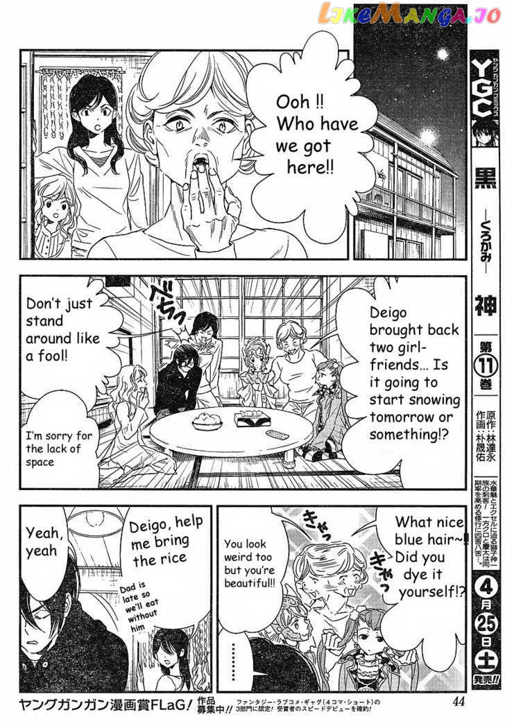 Shinwa Ponchi vol.1 chapter 2 - page 6