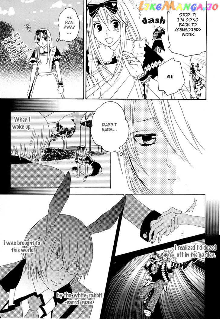 Heart No Kuni No Alice – My Fanatic Rabbit vol.1 chapter 3 - page 11