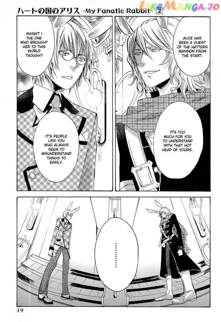 Heart No Kuni No Alice – My Fanatic Rabbit vol.2 chapter 8 - page 19