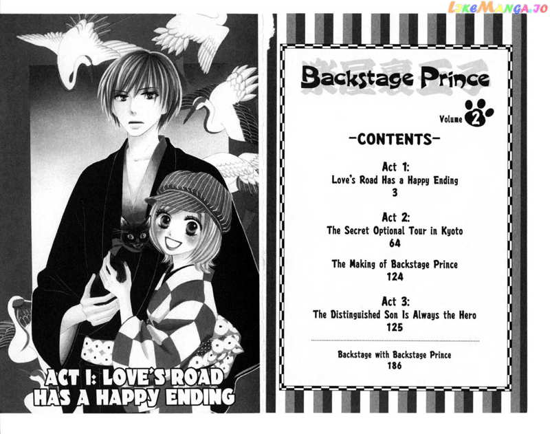 Backstage Prince chapter 0.2 - page 3