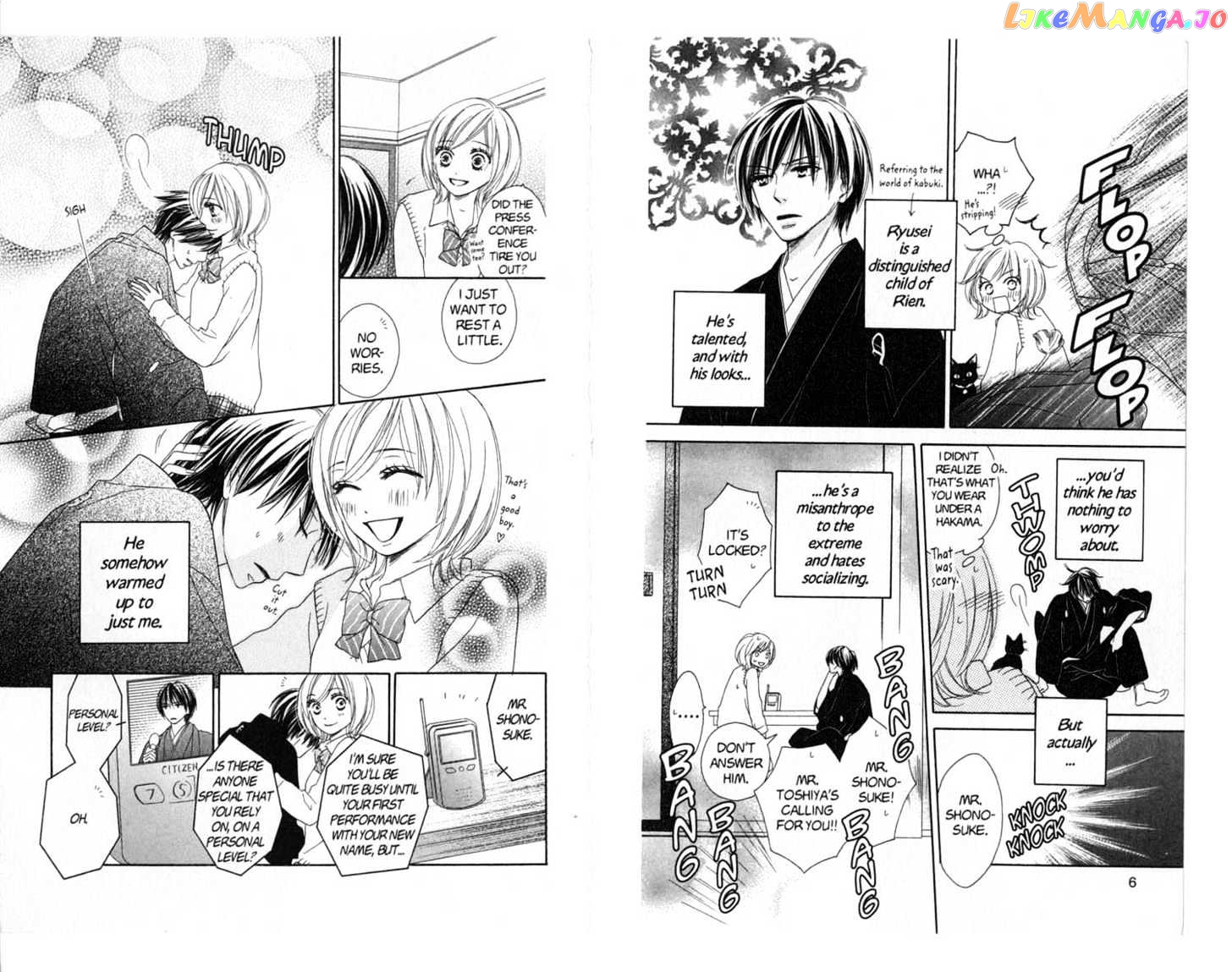 Backstage Prince chapter 0.2 - page 5