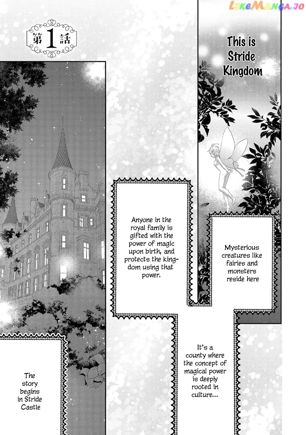 I'm Troubled by the Prince's Love Chapter 1 - page 2