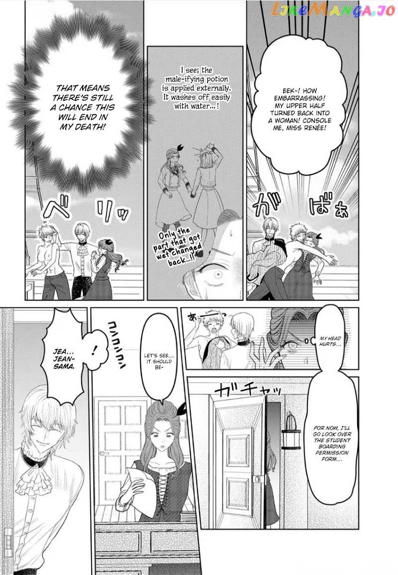 Otome Game no Akuyaku Reijou nanoni Ouji to Ero Tenkai ni narundesuga!? Chapter 6 - page 16