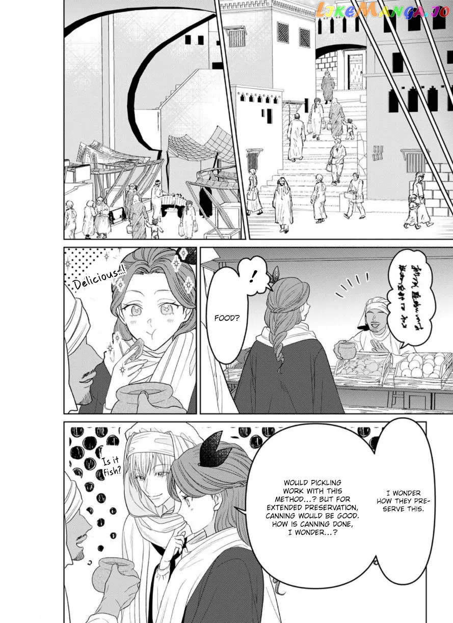 Otome Game no Akuyaku Reijou nanoni Ouji to Ero Tenkai ni narundesuga!? Chapter 6 - page 27