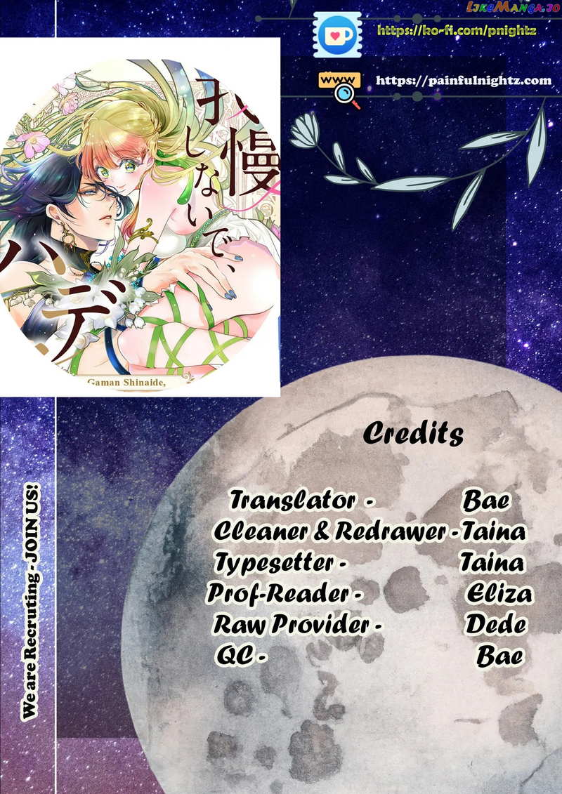 Gaman shinaide, Hades-sama Chapter 9 - page 1