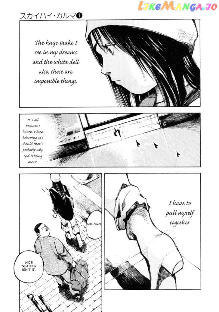 Skyhigh Karma chapter 2 - page 7