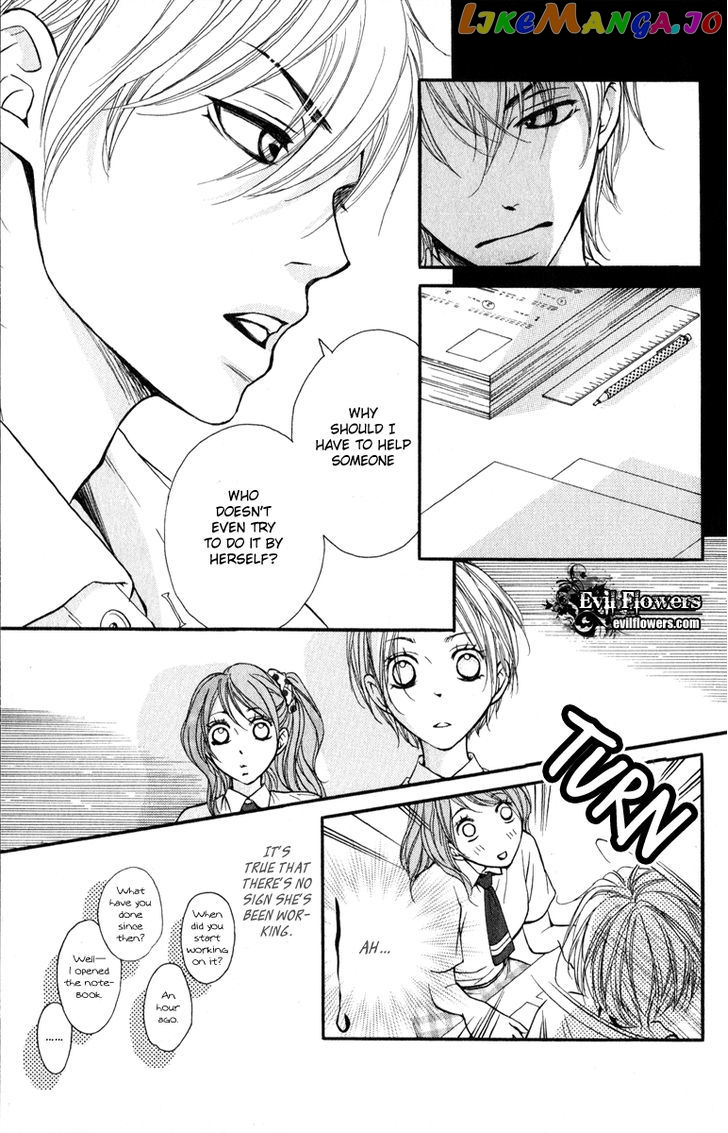 Suki Kirai Suki (TSUKISHIMA Haru) chapter 2 - page 14