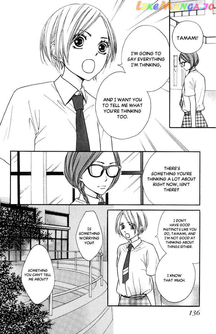 Suki Kirai Suki (TSUKISHIMA Haru) chapter 8 - page 19