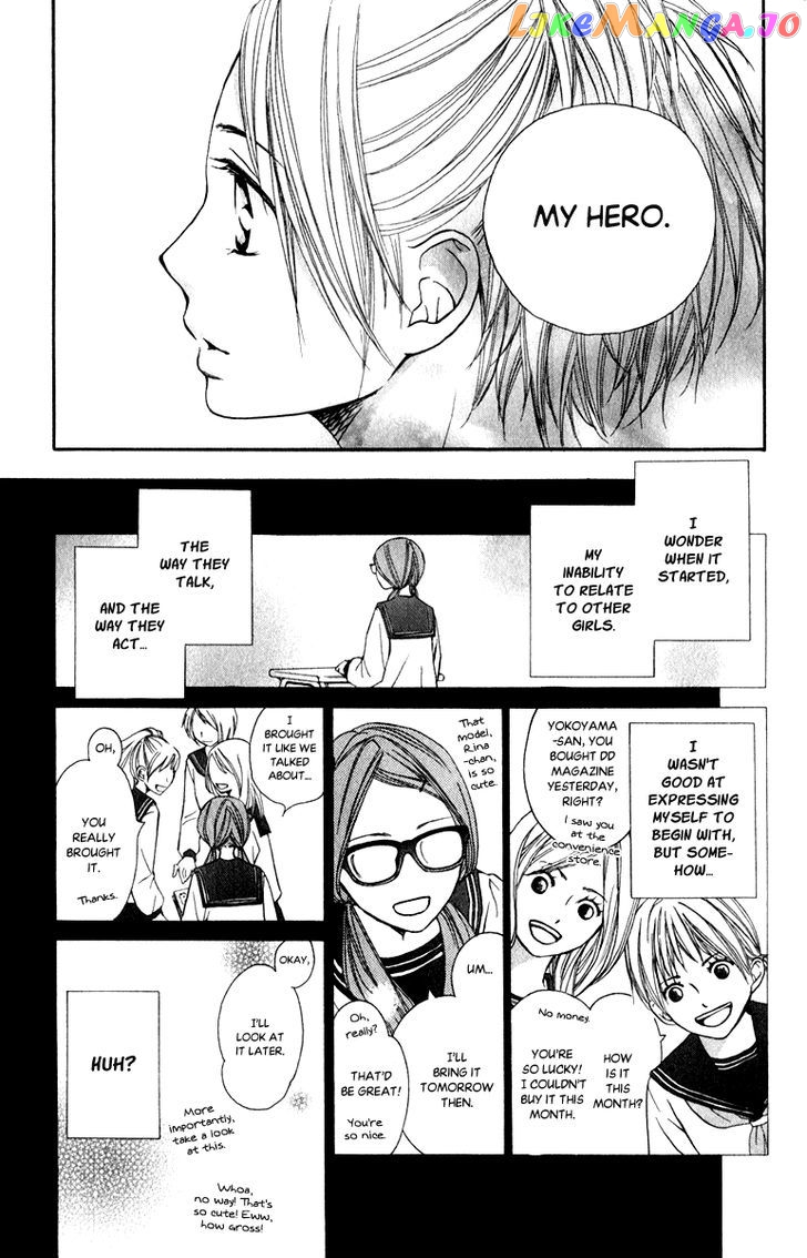 Suki Kirai Suki (TSUKISHIMA Haru) chapter 8 - page 4