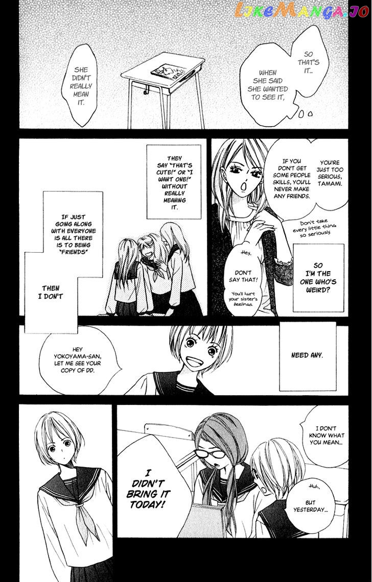 Suki Kirai Suki (TSUKISHIMA Haru) chapter 8 - page 5