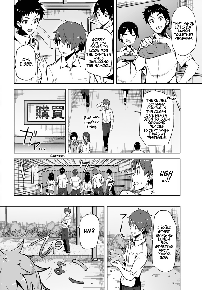 Tenkosaki: The Neat And Pretty Girl At My New School Is A Childhood Friend Of Mine Who I Thought Was A Boy chapter 1 - page 14