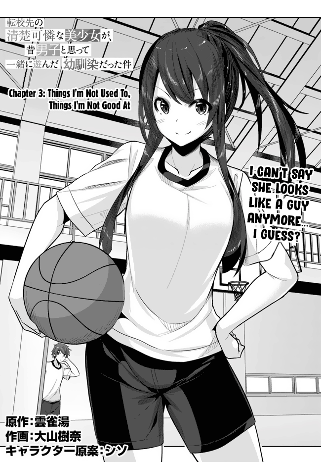 Tenkosaki: The Neat And Pretty Girl At My New School Is A Childhood Friend Of Mine Who I Thought Was A Boy chapter 3 - page 1