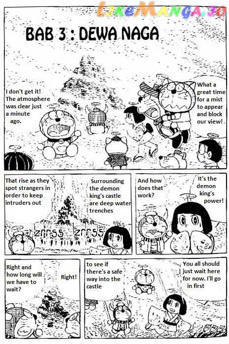 The Doraemon's Special chapter 3 - page 1