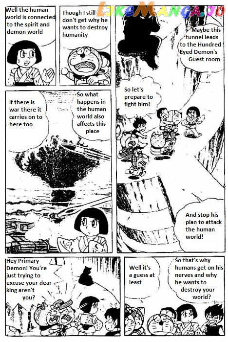 The Doraemon's Special chapter 4 - page 4