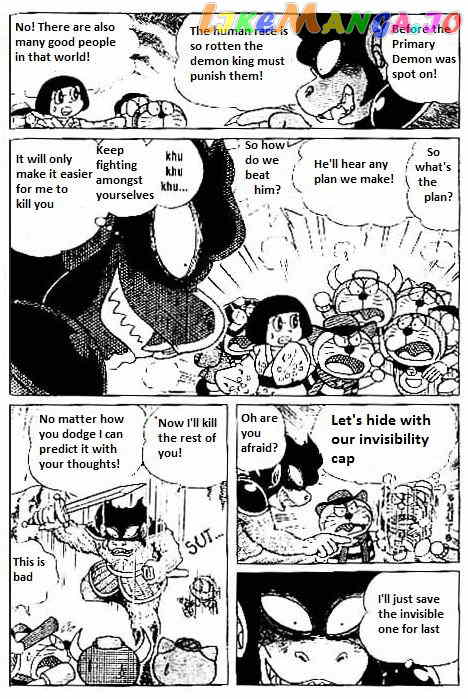 The Doraemon's Special chapter 4 - page 6