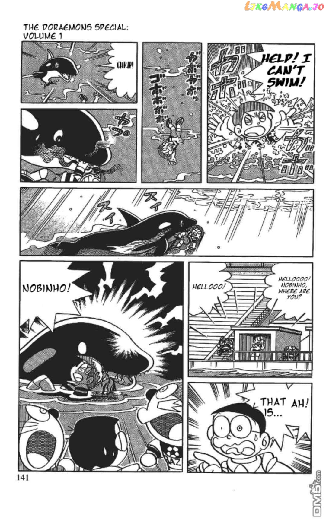 The Doraemon's Special chapter 9 - page 7