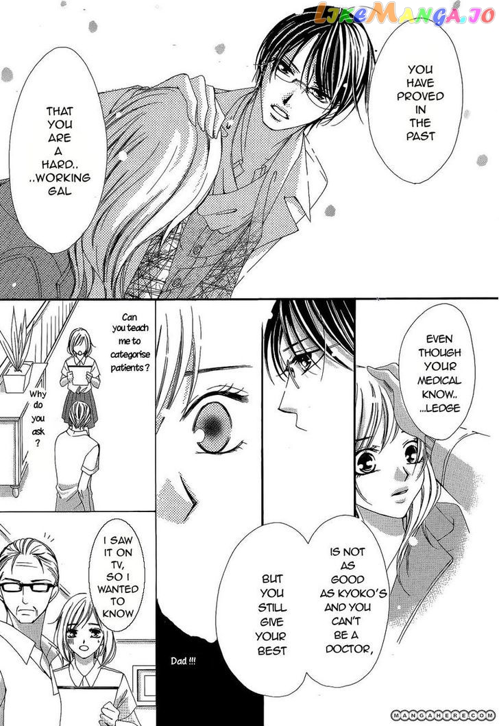 Hatsukoi Wa Marude Yaiba No You Ni chapter 1 - page 21