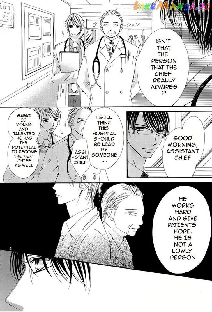 Hatsukoi Wa Marude Yaiba No You Ni chapter 2.1 - page 4