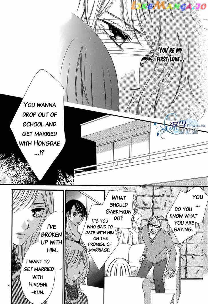 Hatsukoi Wa Marude Yaiba No You Ni chapter 3 - page 4