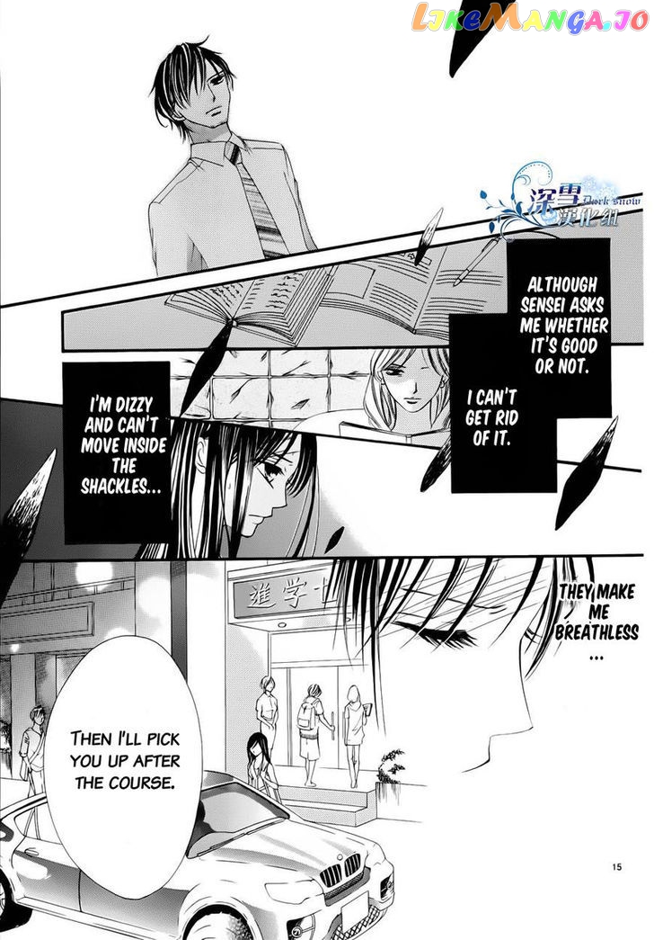 Hatsukoi Wa Marude Yaiba No You Ni chapter 3.5 - page 15