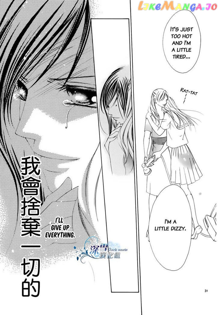 Hatsukoi Wa Marude Yaiba No You Ni chapter 3.5 - page 30